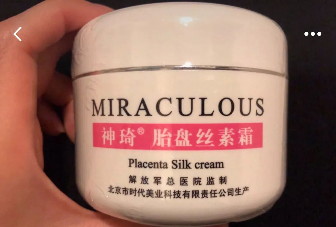 比lamer更高端的护肤品,几十块钱的lamer