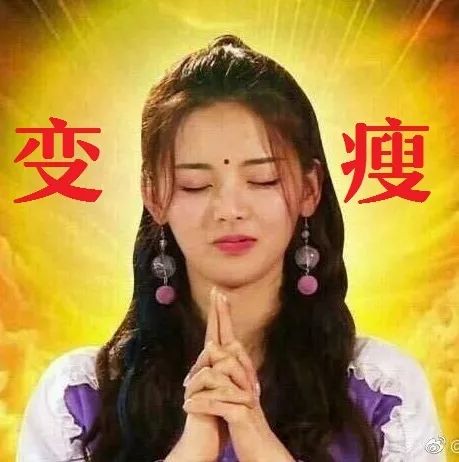 揭秘网红减肥产品,网红卖的减肥产品真的有效果吗