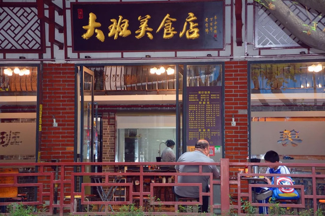 住在西村的人，根本不用煮饭……