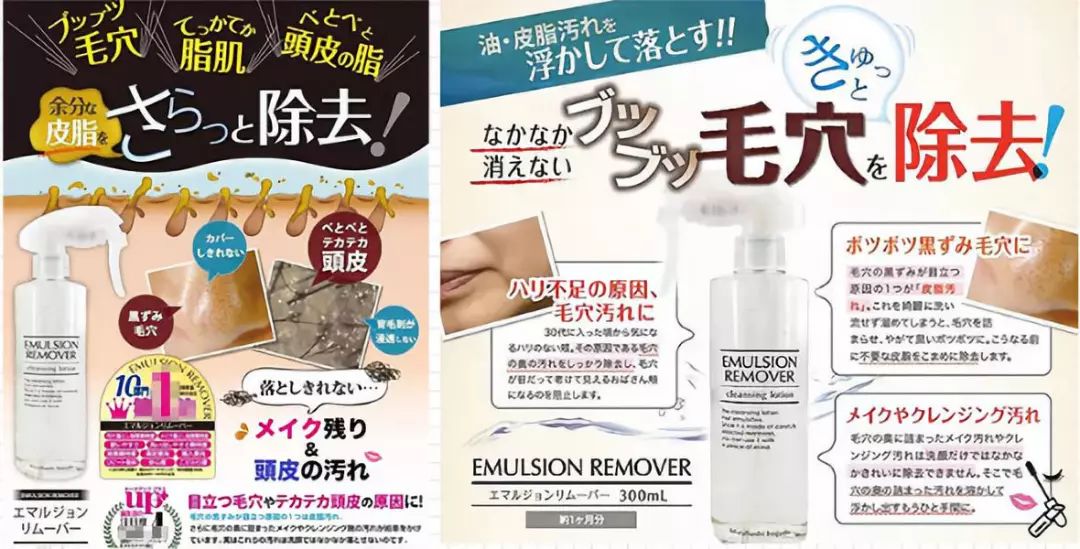 红肿,流脓的万年毒痘一喷全消失?岛国新晋痘肌终结者!彻底祛痘不反复!