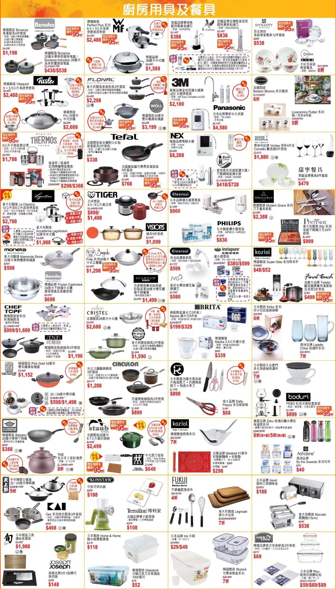 大牌2折,大牌2.8折