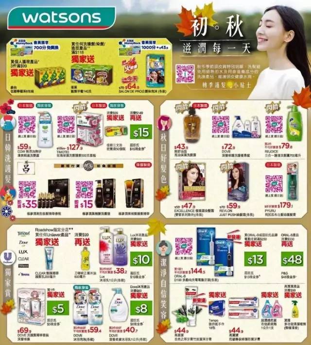 大牌2折,大牌2.8折