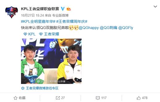 qg双子星刺痛飞牛,qg双胞胎刺痛视频