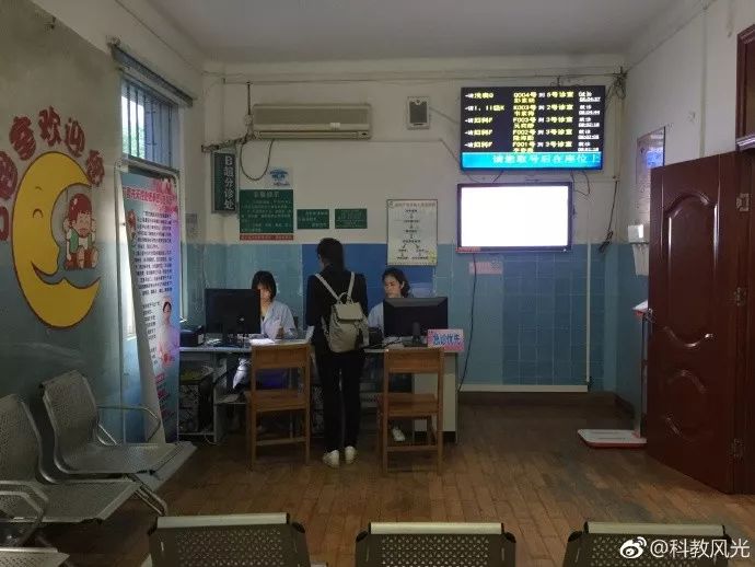 丁义珍卫生院窗口,人民的名义达康为啥通知丁义珍