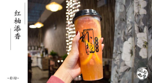 新晋奶茶烘焙店空降烟台，开业期间邀请全烟台人民8天免费喝！