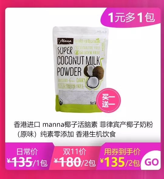 双11买的东西不发货怎么办,双十一感觉什么都没买但是钱没了