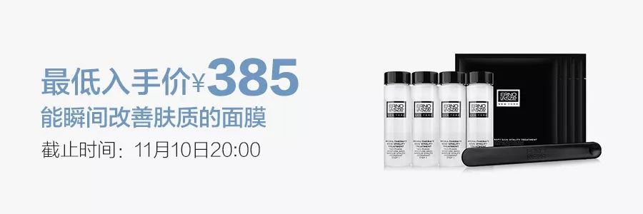 拼团丨这个面膜征服了全日本，敷一次脸能亮白两个度