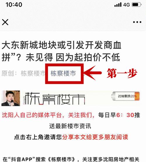 沈阳公寓限购吗,沈阳的公寓值得买吗