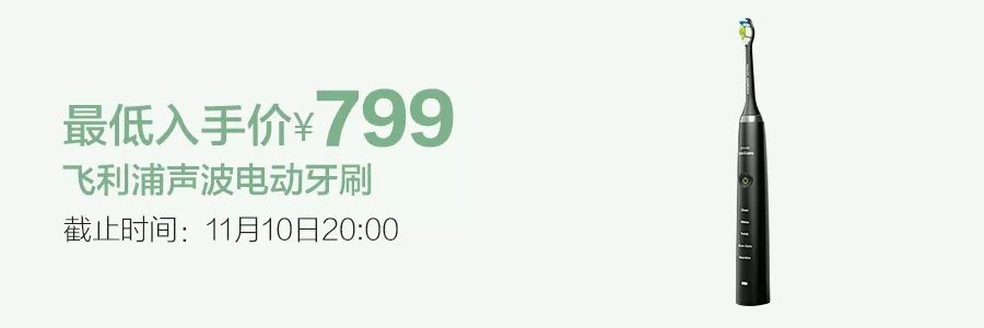 11.11超级团丨德国人做的高速快锅，10分钟两道硬菜同时上桌！