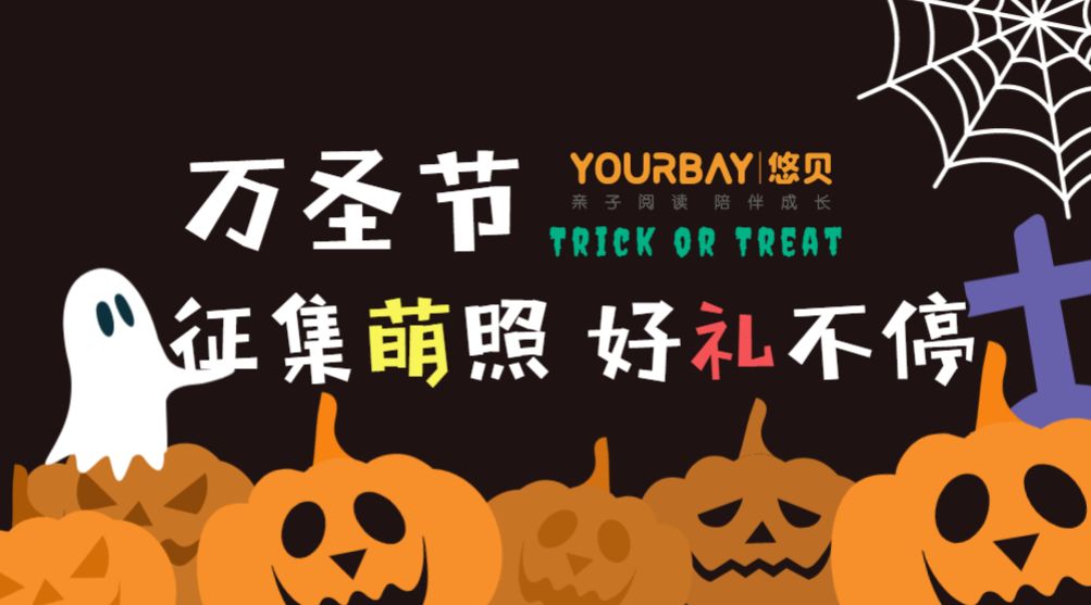 一篇文章告诉你《幼儿画报》销量220万的秘密