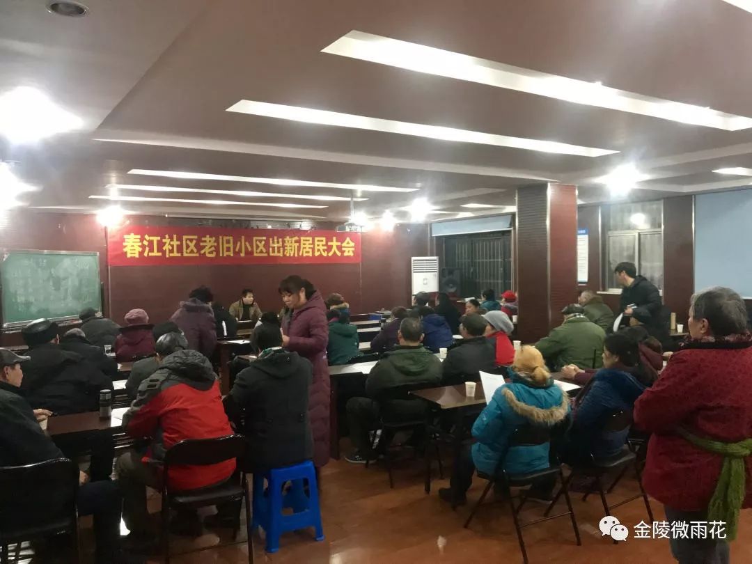 哈尔滨春江新城,香坊区春江新城