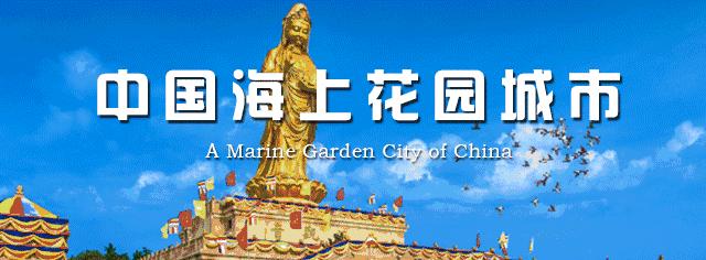 武会舟山，侠约天下！“体育彩票杯”2019舟山国际武术比赛等你一显身手