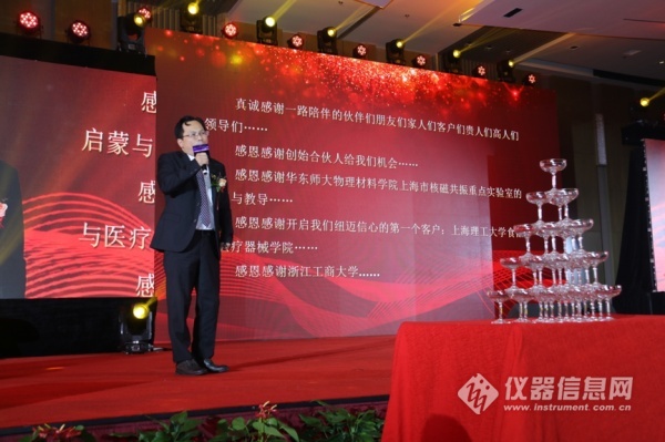 “情聚纽迈，共振未来”纽迈分析15周年庆典活动在苏州隆重举行