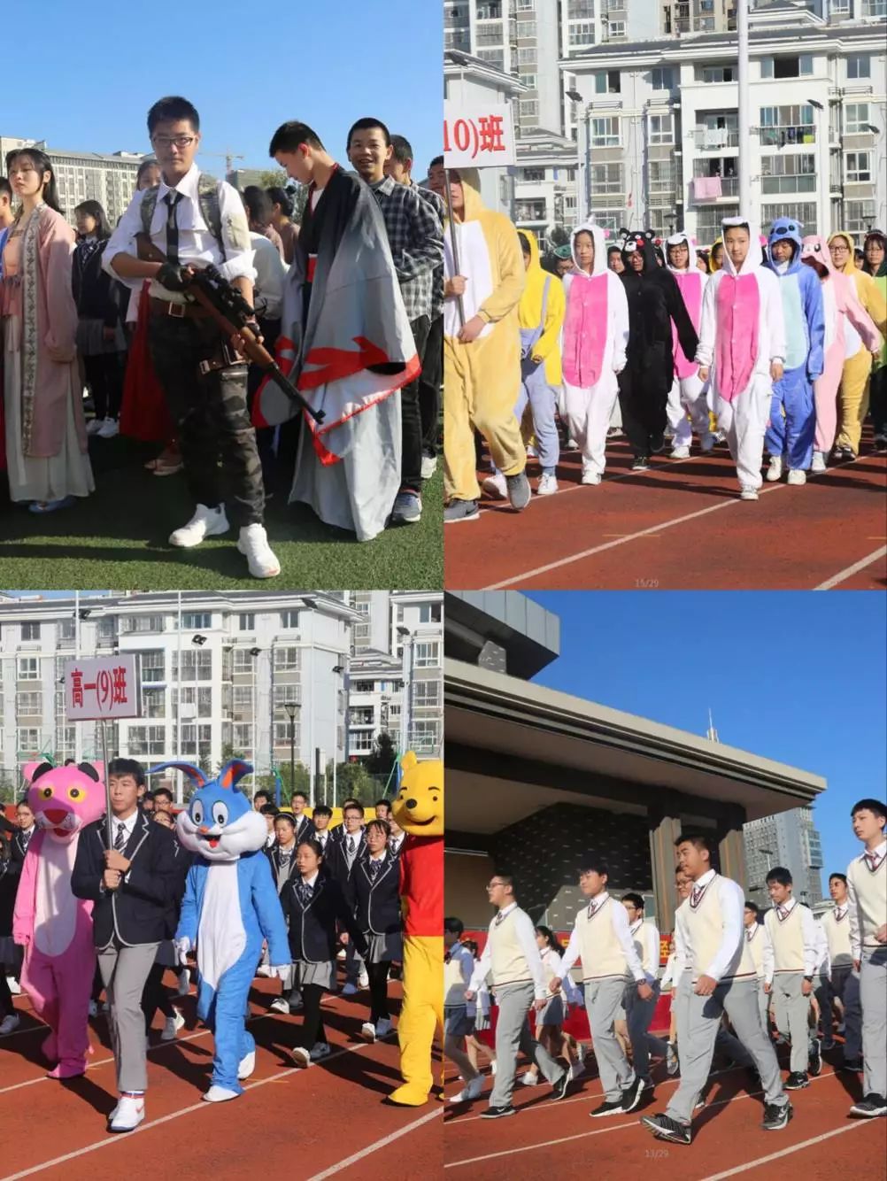 六安一中东校区事件,六安头条一中东校区发生的事