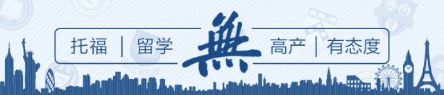 无老师托福封闭班怎么样,无老师托福网课