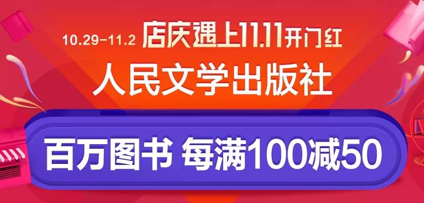 当当网满100减50真的吗,当当多久会有满100减50活动