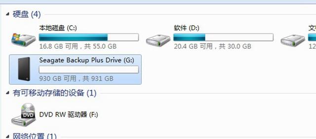 希捷简系列移动硬盘测评,希捷backupplus睿品拆解