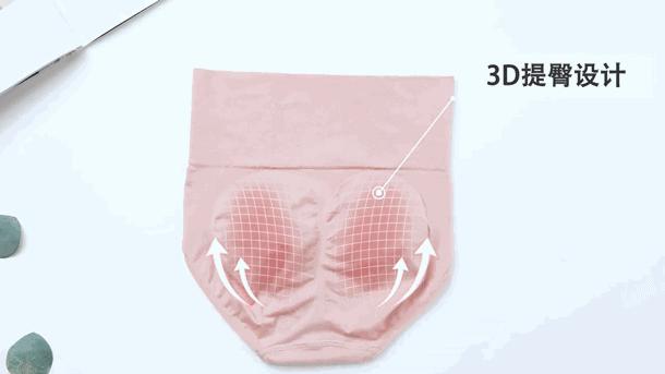 暖宫瘦身方法,暖宫暖胃瘦身衣