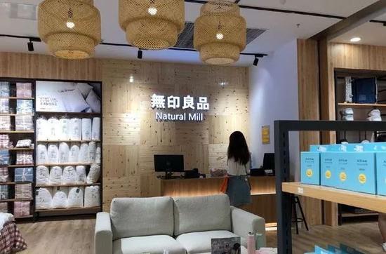 日本无印良品商标,无印良品商标胜诉