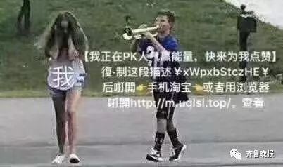 被某宝的能量点赞笑到头掉！骗赞、炸投、扮猪吃老虎……太心累了！