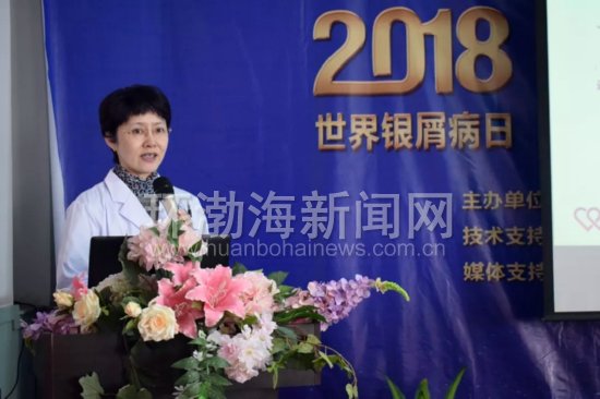 唐山：第八届银屑病阳光援助工程启动患者可领千元援助金