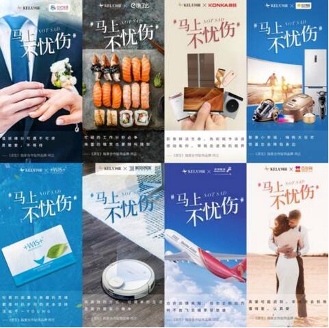 珂兰最好的品牌,珂兰品牌