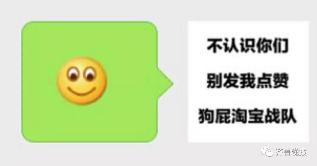 被某宝的能量点赞笑到头掉！骗赞、炸投、扮猪吃老虎……太心累了！