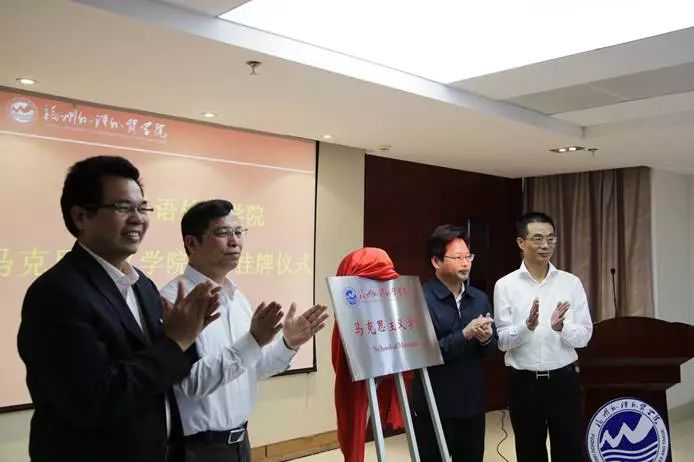 我怀念的福州外语外贸学院,最新福州外语外贸学院