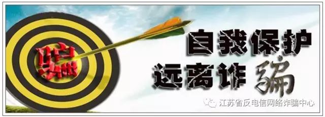 最新双十一消费警示,消费预警提醒你别入坑