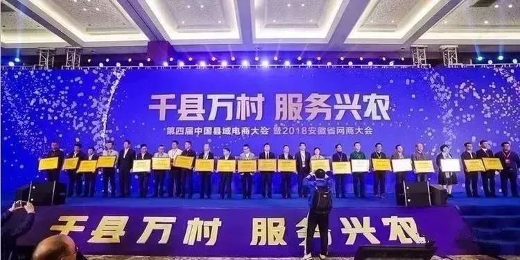 云南昭通市十大强镇排名,全国百强电商县