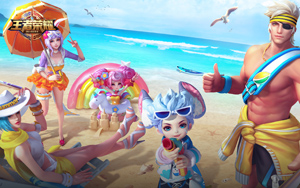 700多天,我的王者之路