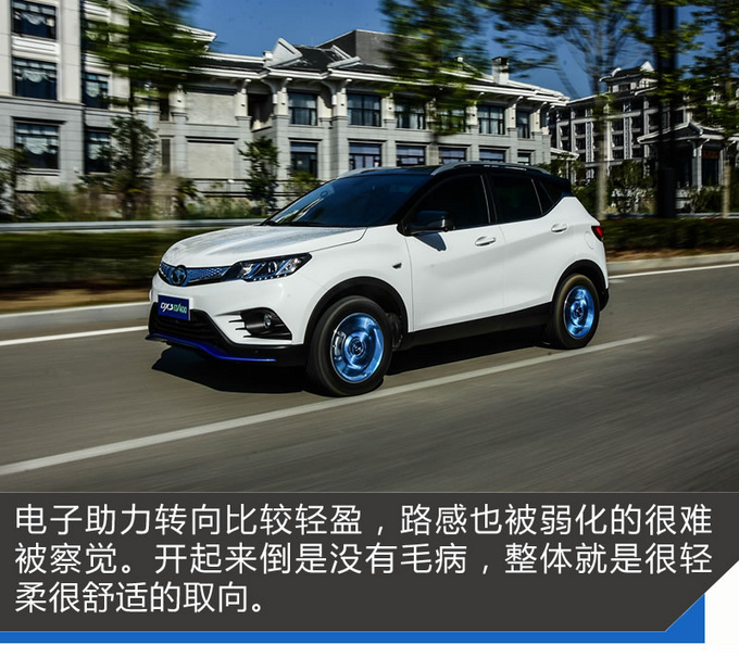 东南dx3ev400优缺点,东南dx3ev400真实续航