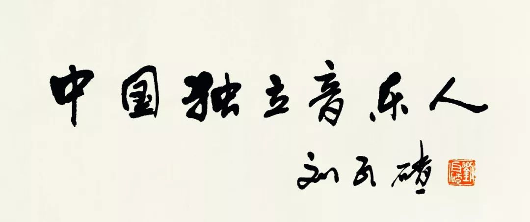 主题歌词征集启事,歌词征集大赛揭晓