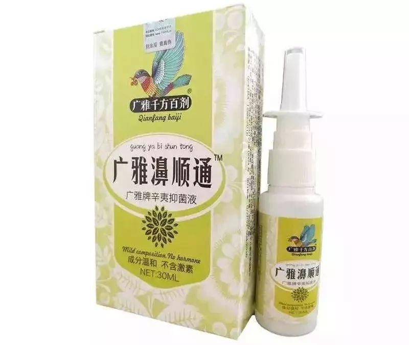 印度药神鼻炎喷雾剂,鼻炎儿童喷雾推荐