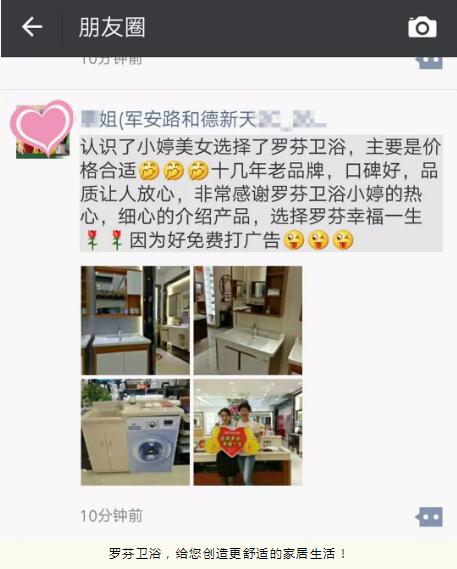 双11为何选实体店?「罗芬卫浴」暖冬盛惠火热中,给你答