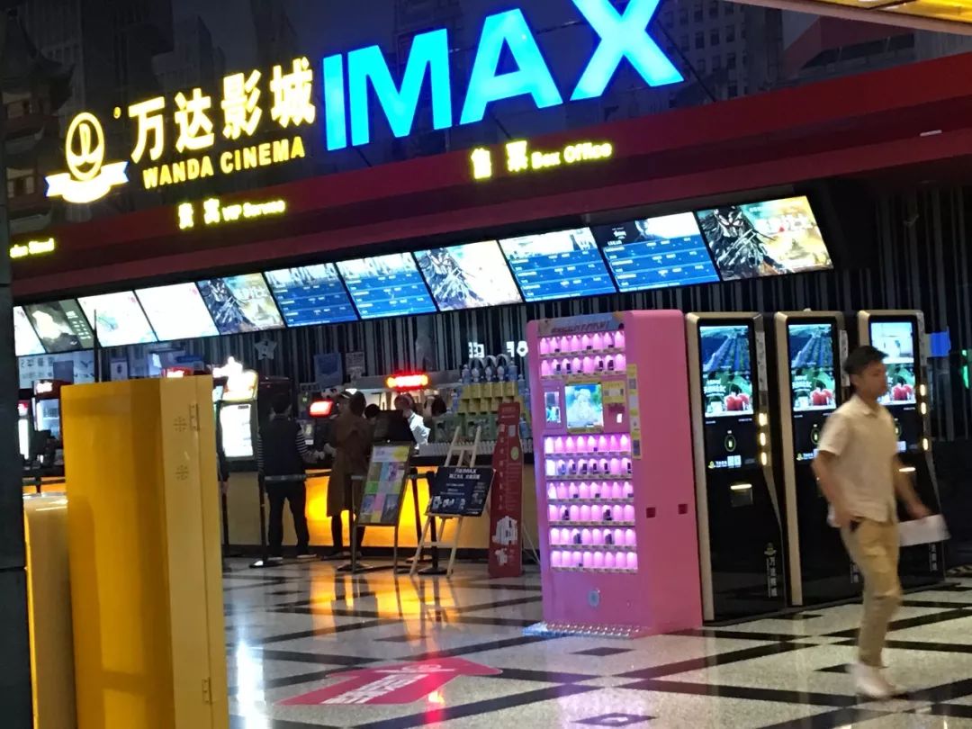 如何防止电影票退改签 (电影票不支持退改签去哪里投诉)