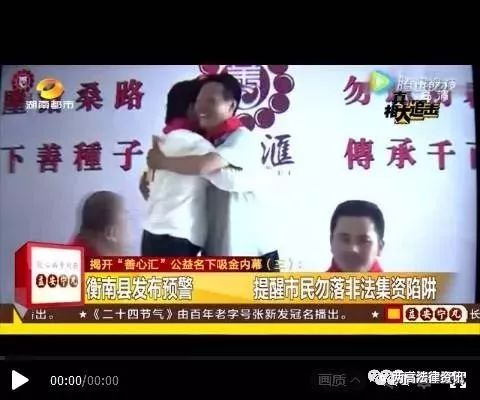 关于严厉打击传销活动的通告,3部门联合发布打击传销警示