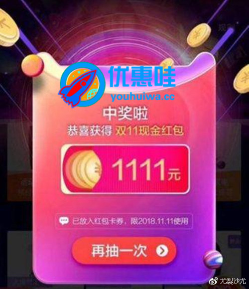 2018年支付宝双12支付红包,支付宝双11充值抢红包攻略