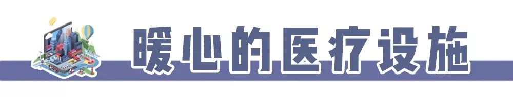 仙林崛起,仙林2020