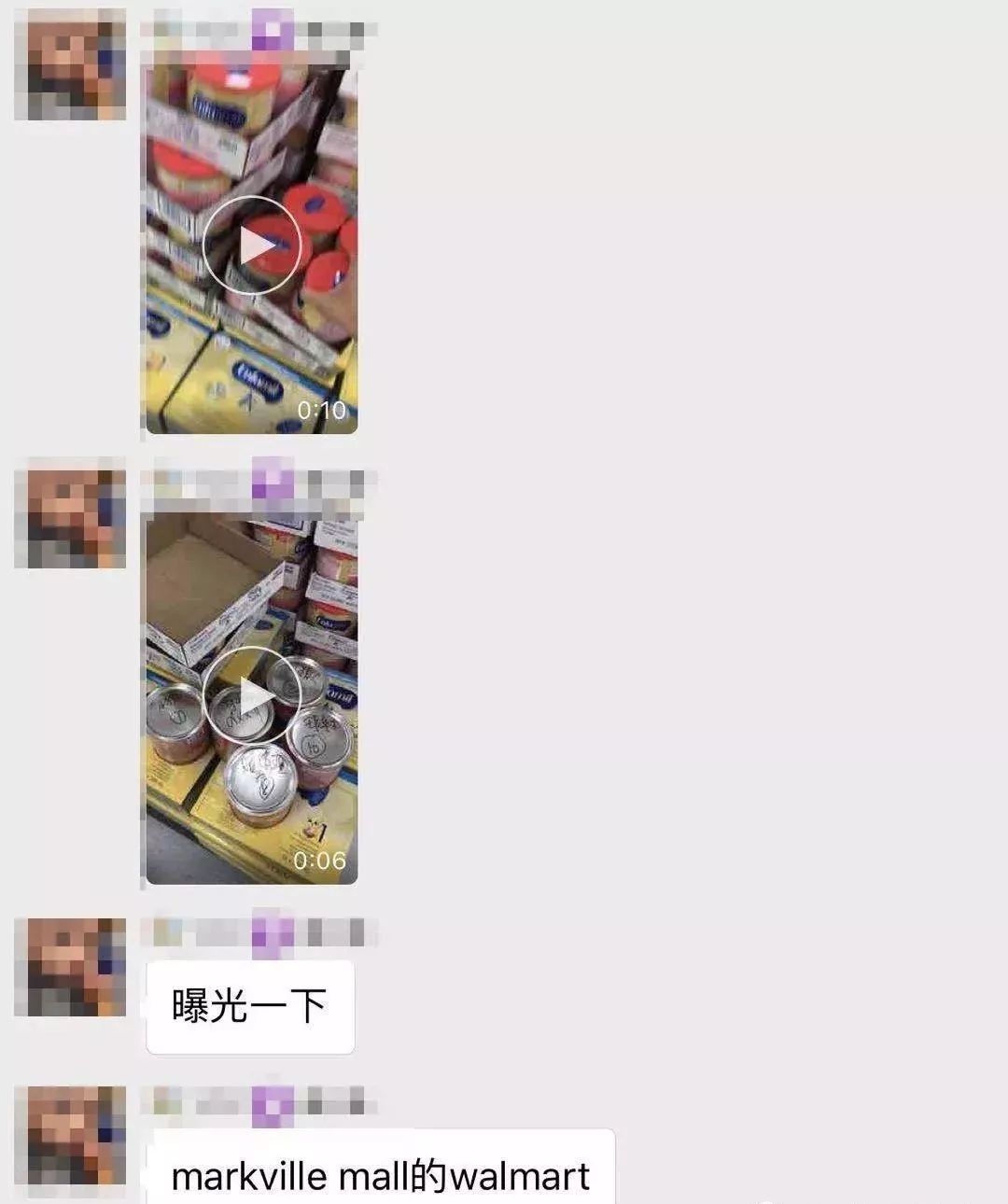 辨别奶粉真假最有效办法,奶粉辨真伪