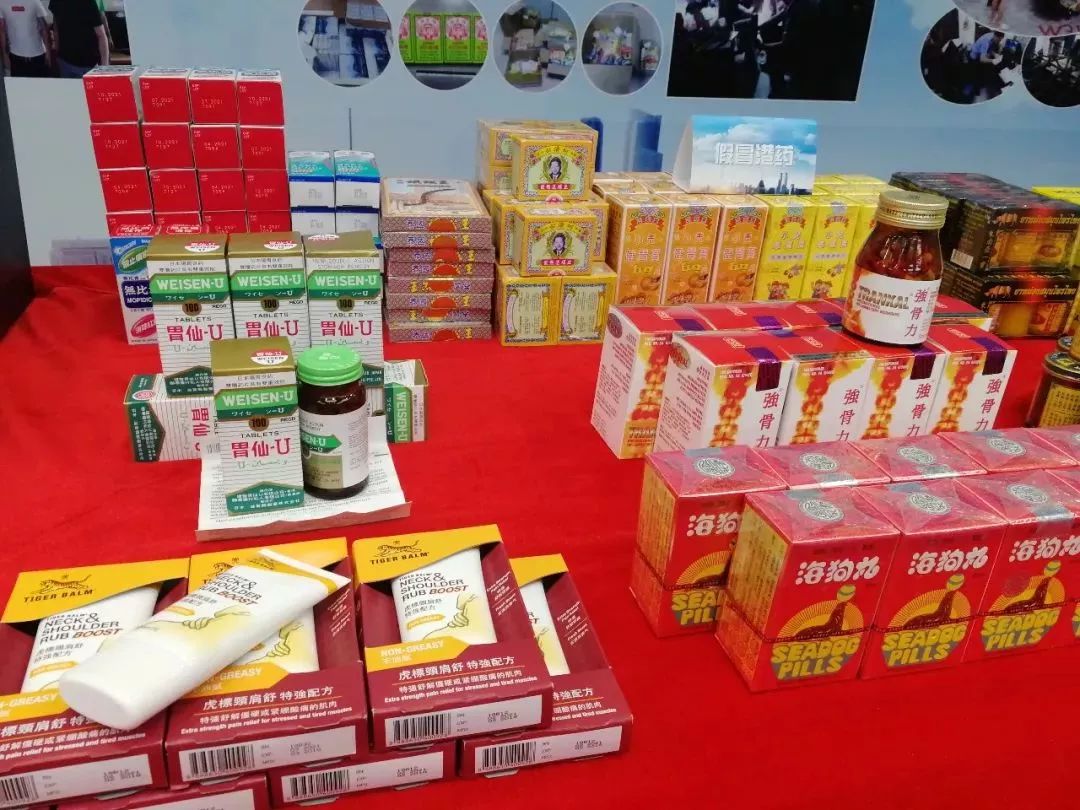 香港代购的药是真的还是假的,网购香港卖的药是真的吗