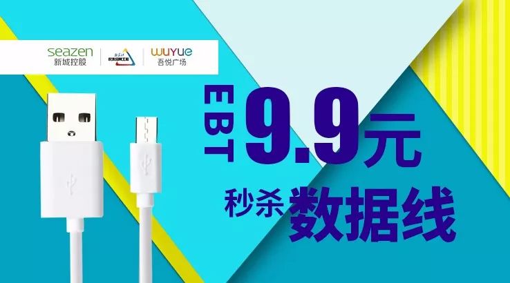 越爱越BUY，镇江双11福利巨浪来袭！gogogo!