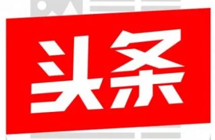 检察为民新体验2018,走进12309检察工作