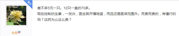 蒲地蓝消炎口服液过敏的人能吃吗,蒲地蓝消炎口服液过敏怎么办