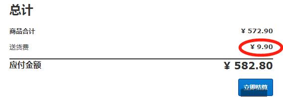 宜家大件怎么免邮费,宜家必买48件东西