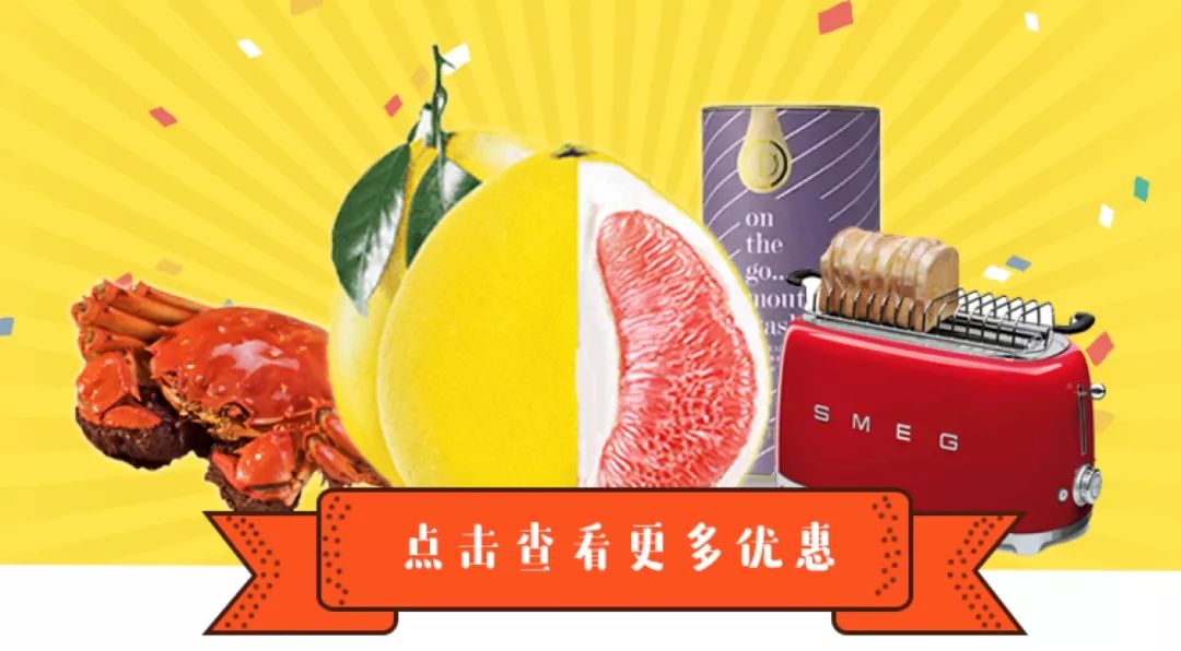 这个大促来得太及时!最高送价值¥2500福袋,更有千元民宿免费体验!