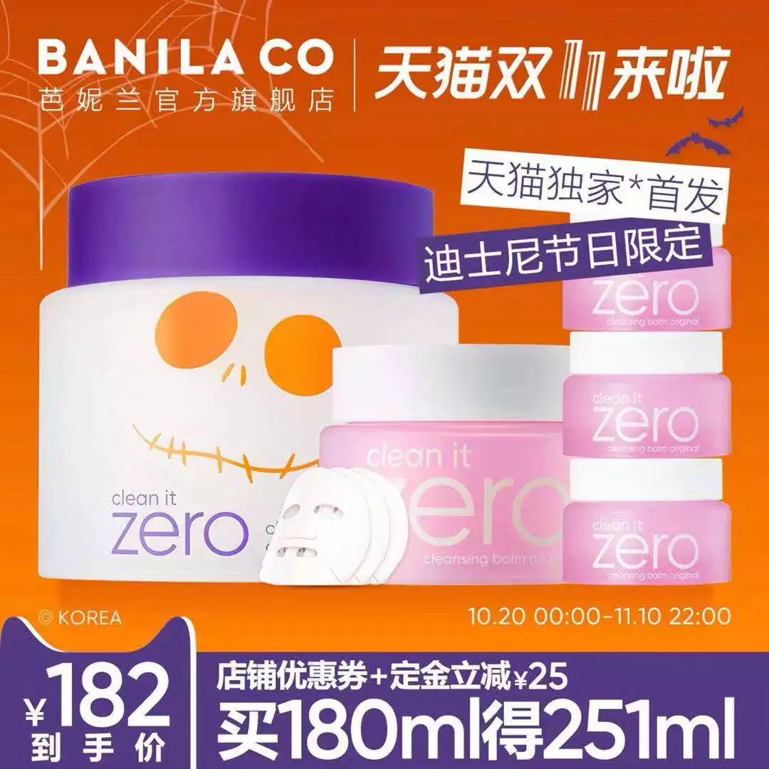 双11全套护肤品推荐,双11必买国货护肤清单2021