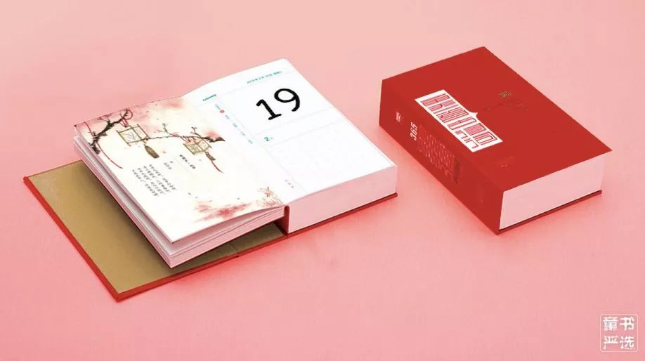 365每天一首古诗词日历2021版,古诗日历每天一首古诗词