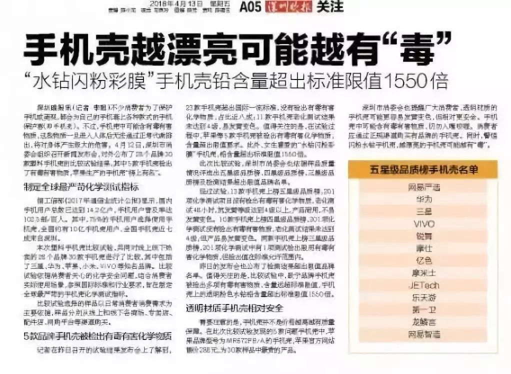 手机壳热销新品有哪些品牌,市面手机壳品牌排行榜最新