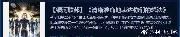 警惕国外间谍渗透,警惕境外势力渗透2021
